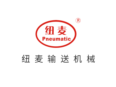 熱烈慶祝無(wú)錫紐麥輸送機(jī)械有限公司網(wǎng)站正式上線啦！